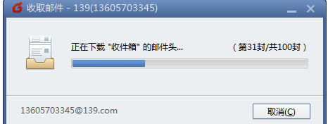 Foxmail��ҳ����ô�����˺�