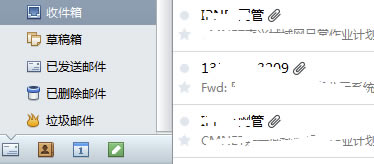 Foxmail��ҳ����ô�����˺�