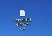 Foxmail��ҳ����ô������ϵ��