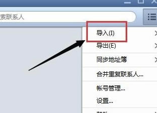 Foxmail��ҳ����ô������ϵ��