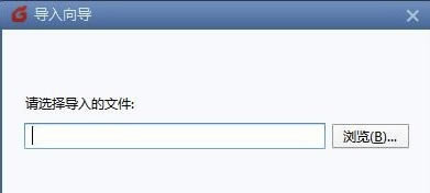 Foxmail��ҳ����ô������ϵ��