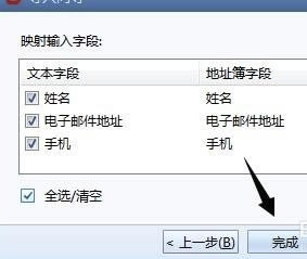 Foxmail��ҳ����ô������ϵ��