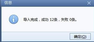 Foxmail��ҳ����ô������ϵ��