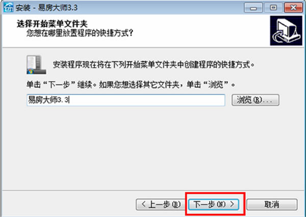 �׷���ʦ���԰氲װ�̳�2