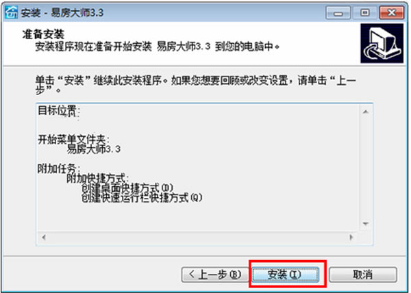 �׷���ʦ���԰氲װ�̳�3