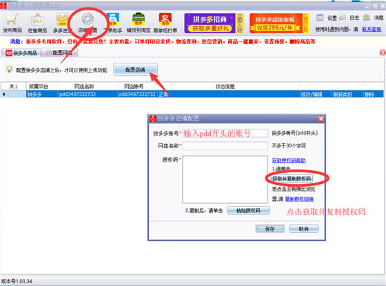 ƴ����ϻ�������Ѱ�ʹ�ý̳�2