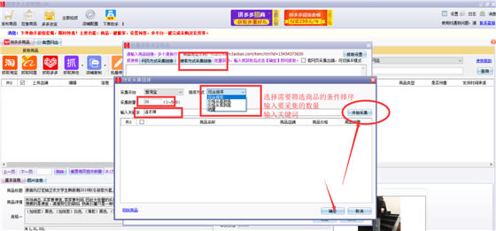 ƴ����ϻ�������Ѱ�ʹ�ý̳�12