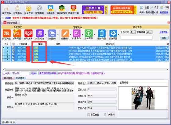 ƴ����ϻ�������Ѱ�ʹ�ý̳�15