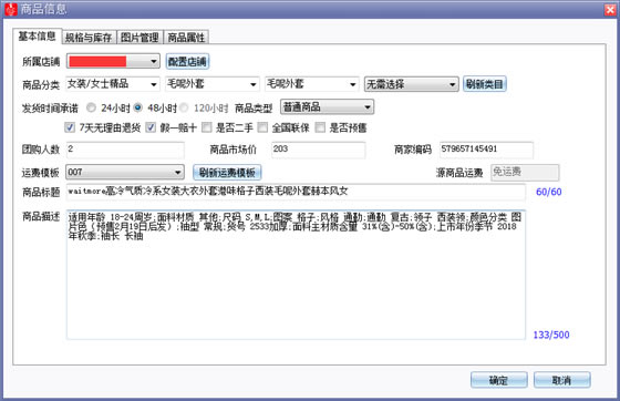 ƴ����ϻ�������Ѱ�ʹ�ý̳�16