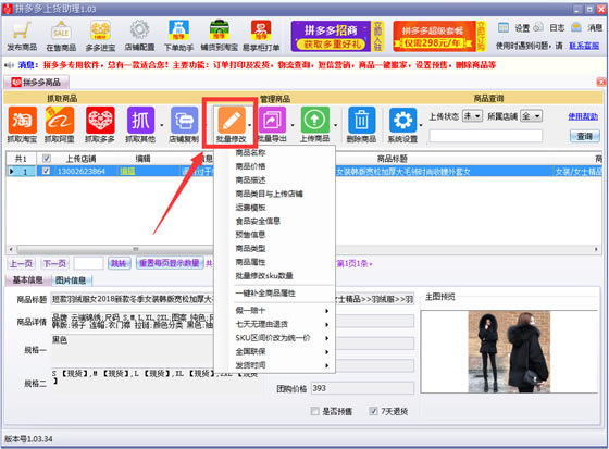 ƴ����ϻ�������Ѱ�ʹ�ý̳�19