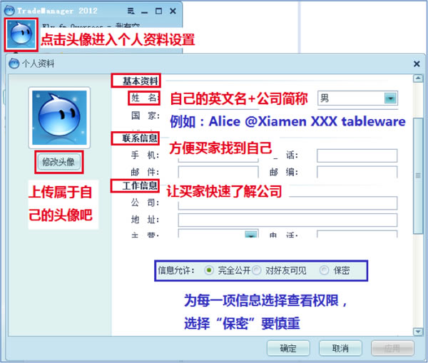 trademanagerʹ�ü���3