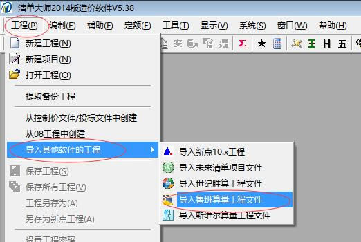�嵥��ʦʹ�ð���3