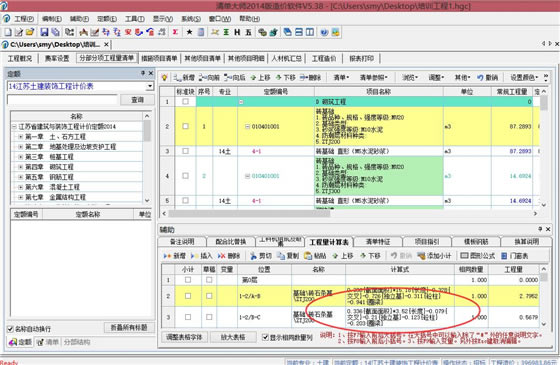 �嵥��ʦʹ�ð���5