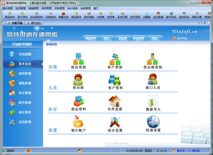 ���ؽ����������ر���ͼ