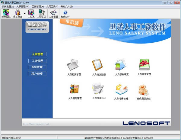 ��ŵ���¹��������ر��