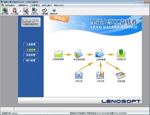 ����ŵ���¹��������ر�桿��ŵ���¹����������� v2.90 ������-��վ