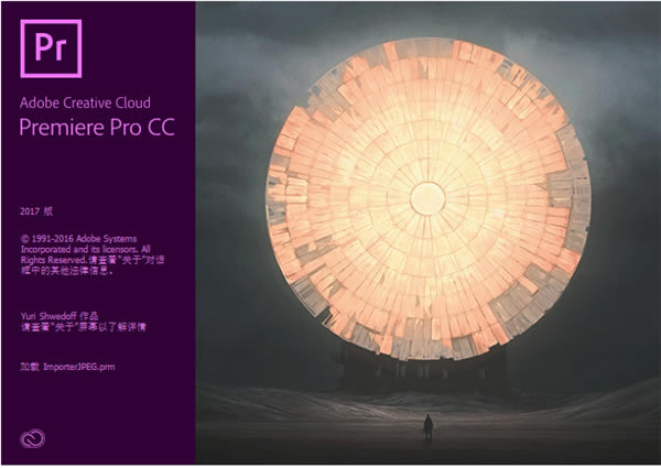 Adobecc2017��������1