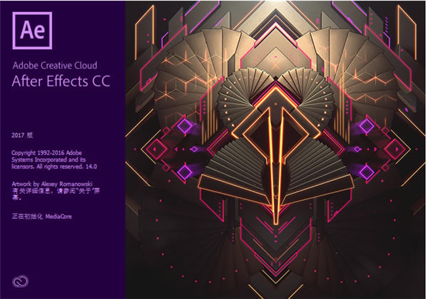 Adobecc2017��������2