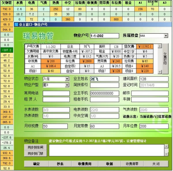 ����������������ء������������ v1.0 �ٷ���-��վ