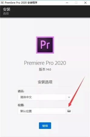 adobe2020��װ����2