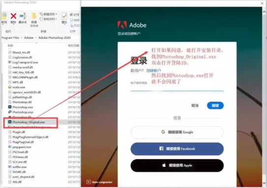 adobe2020��װ����5