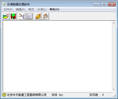 ˮ׼���ݴ��������ر��