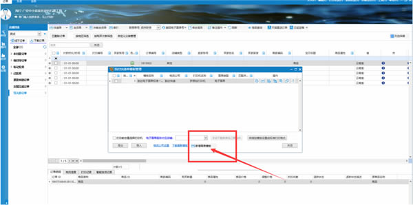 �Դ�������������ģ�巽��2