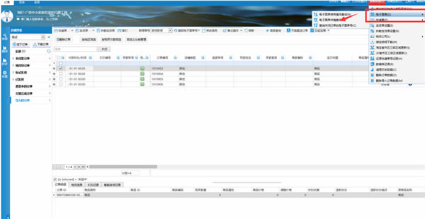 �Դ��������Ų���鿴����1