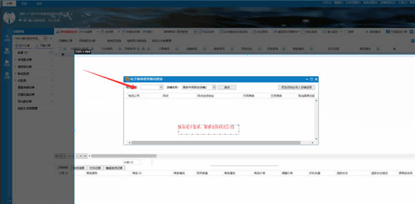 �Դ��������Ų���鿴����2