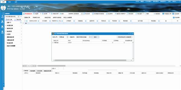 �Դ��������Ų���鿴����3