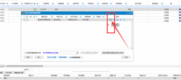 �Դ��������������С����2