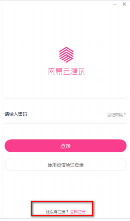 �����ƽ���ע���¼