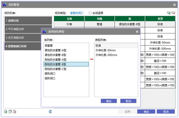 【管综易特别版下载】管综易(NaiveMEP) v0.4.0.5 绿色版-本站