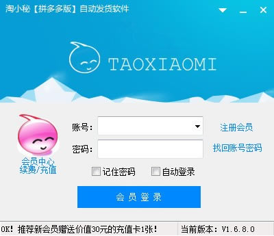 ����С��ƴ�����Զ������������ء���С��ƴ�����Զ��������� v1.7.5.0 �ٷ���-��վ