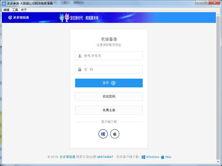 ����鱨ͨ���� ��1��ͼƬ