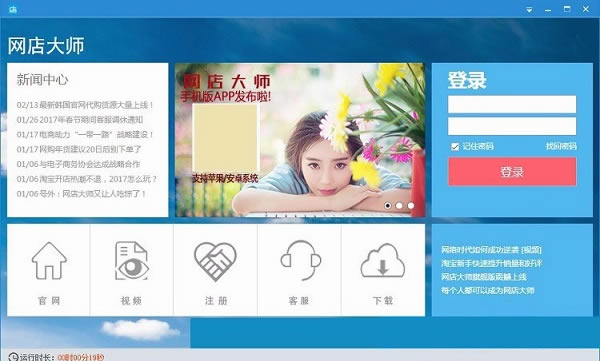 �����ʦ����ʹ�÷���1