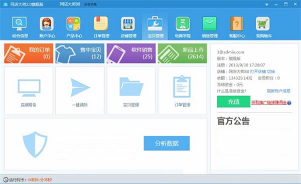 �����ʦ����ʹ�÷���2