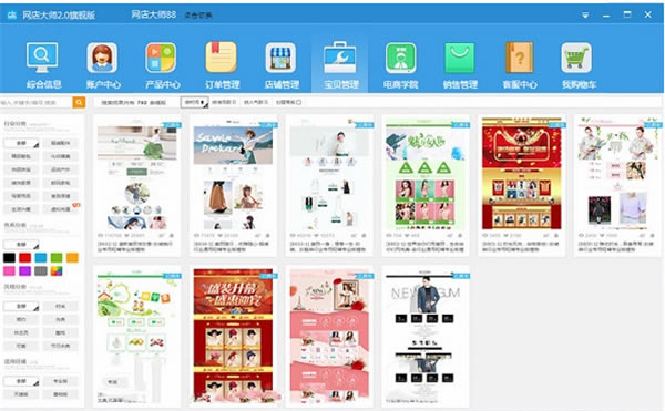 �����ʦ����ʹ�÷���4