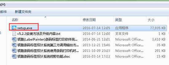 ���������ǩ��ӡ������װ�̳�1
