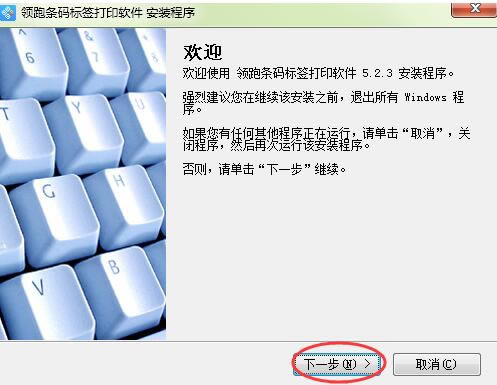 ���������ǩ��ӡ������װ�̳�2