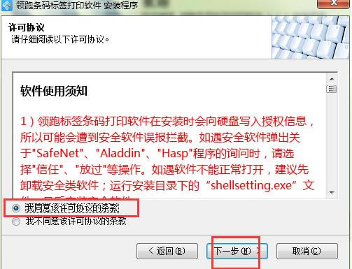 ���������ǩ��ӡ������װ�̳�3