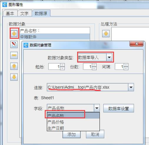 ���������ǩ��ӡ����ʹ�ý̳�3