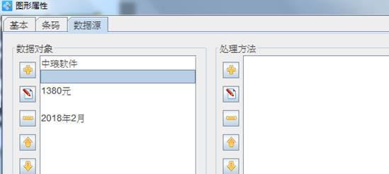 ���������ǩ��ӡ����ʹ�ý̳�5