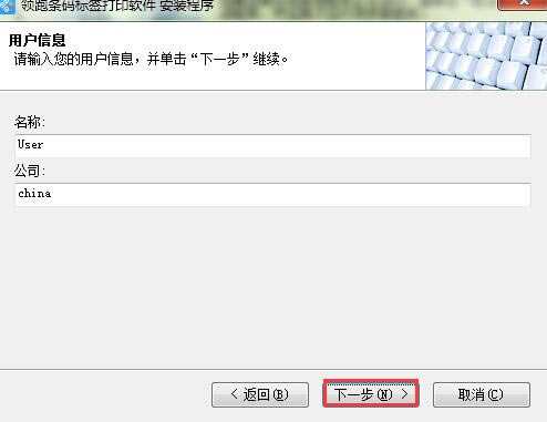 ���������ǩ��ӡ������װ�̳�4