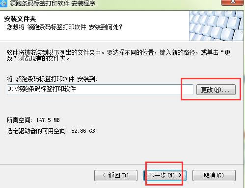 ���������ǩ��ӡ������װ�̳�5