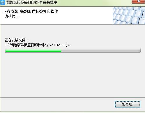 ���������ǩ��ӡ������װ�̳�6