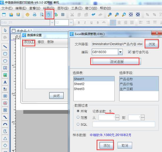 ���������ǩ��ӡ����ʹ�ý̳�1
