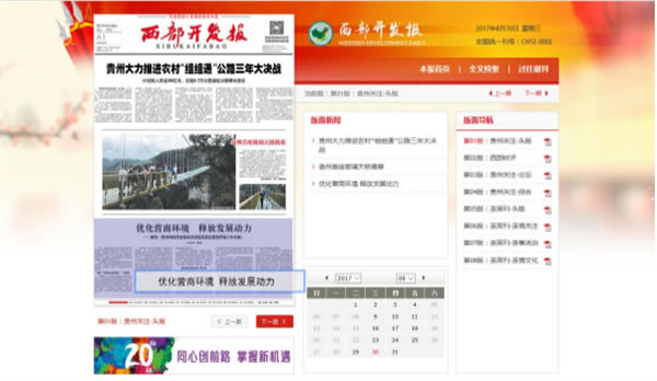 53BK���ֱ���ϵͳ���°���������