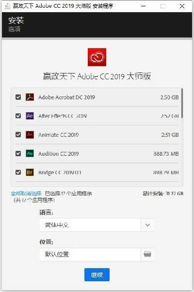 Adobe CC 2019 for Macȫϵ���������°氲װ����1