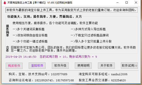 �����Ա������ѱ��ϴ�����